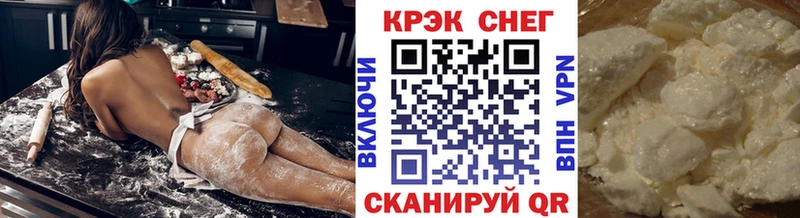 Где можно купить наркотики Рудня ГАШИШ КОКАИН А ПВП Канабис Меф