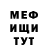 Amphetamine Розовый Maestra Irene