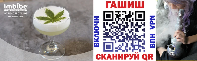 Печенье с ТГК конопля Рудня