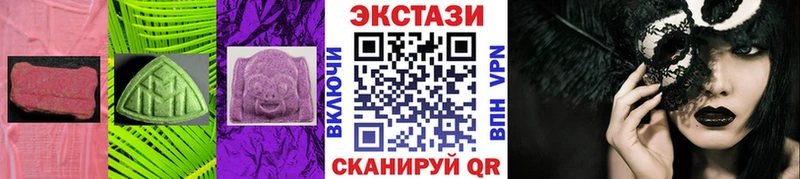 Ecstasy бентли  Рудня 