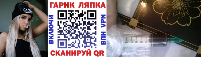 дарнет шоп  Рудня  ГАШИШ Cannabis 