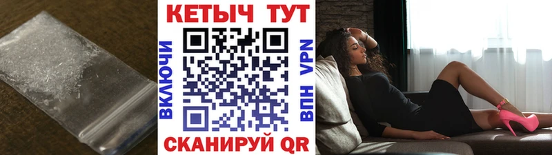 КЕТАМИН VHQ  Рудня 