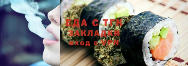 прущая мука Армянск