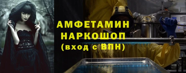 прущая мука Армянск