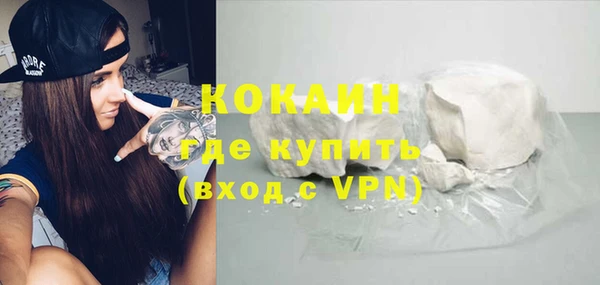 метамфетамин Аркадак
