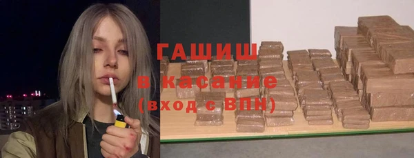 прущая мука Армянск