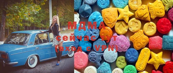 метамфетамин Аркадак