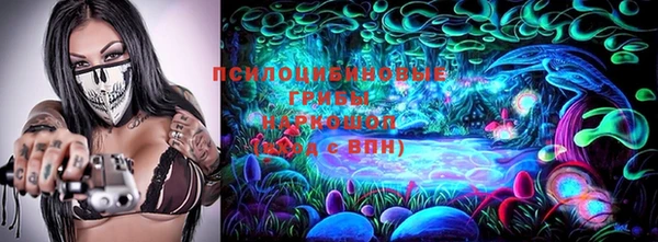 метамфетамин Аркадак