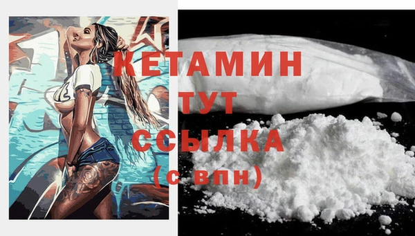 мяу мяу кристалл Каменка