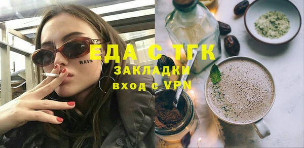 прущий лед Арсеньев