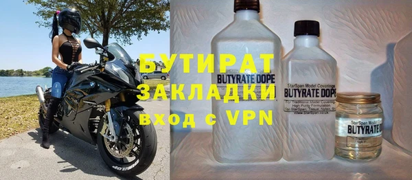 прущая мука Армянск