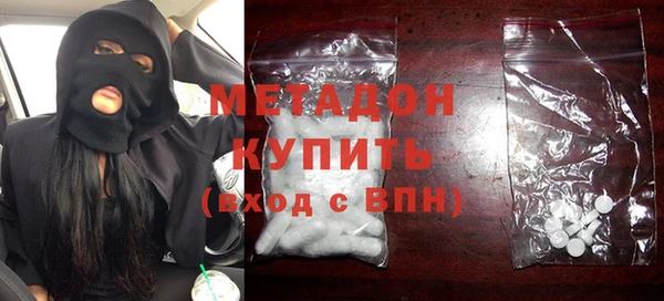 метамфетамин Аркадак
