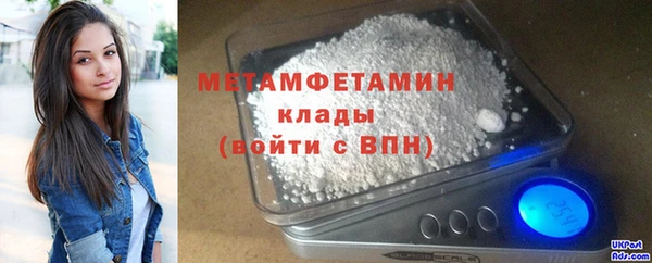 метамфетамин Аркадак