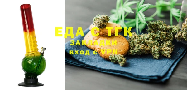 метамфетамин Аркадак