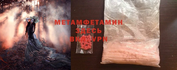 метамфетамин Аркадак