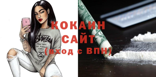прущий лед Арсеньев