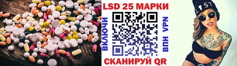 ЛСД экстази кислота  дарнет шоп  Рудня 