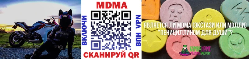 МДМА VHQ Рудня