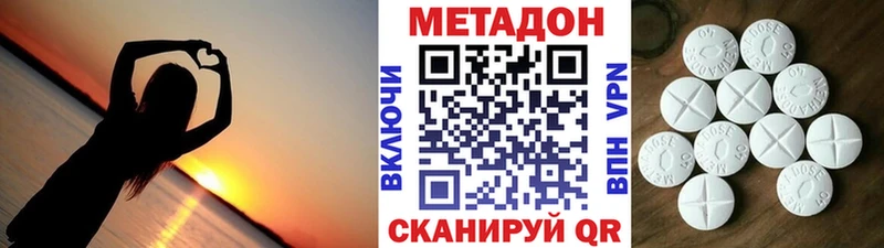 сайты даркнета формула  Рудня  МЕТАДОН methadone 