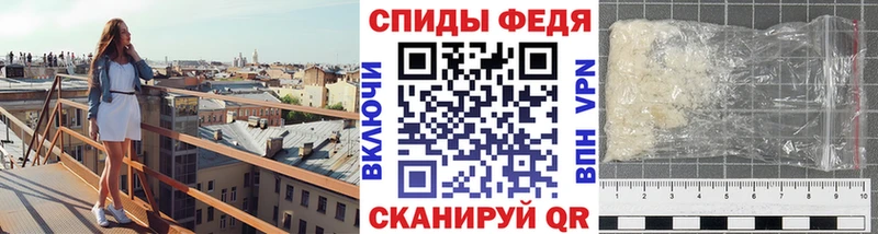 купить закладку  Рудня  Метамфетамин пудра 