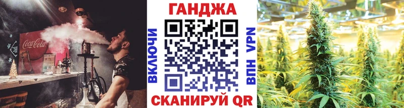 Конопля Amnesia Рудня